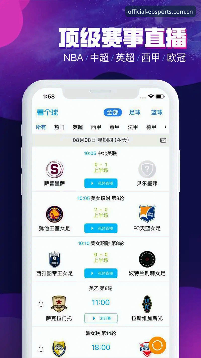 揭秘B体育官方平台：体育官方APP中文版下载背后的真实体验