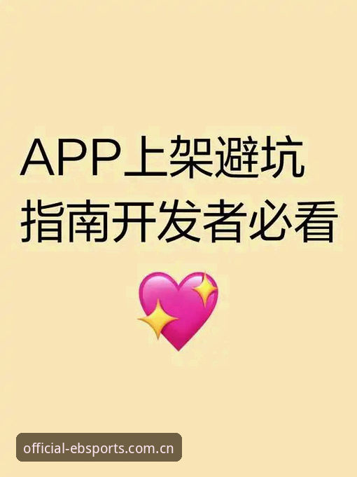 B体育官方平台最新动态：体育官方APP中文版下载评测避坑指南