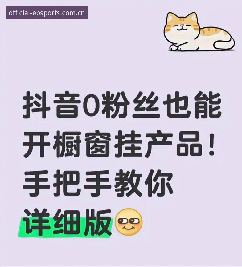 B体育官方平台APP中文版下载安装超详细教程（2025新版v2.1.0必看）
